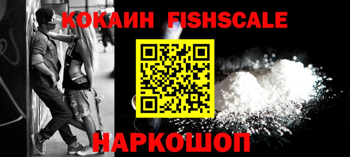 COCAIN Эквадор Карасук