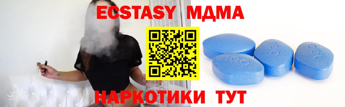 сколько стоит  ЭКСТАЗИ 300 mg  Экстази  Ecstasy louis Vuitton  Вход с VPN  Карасук 