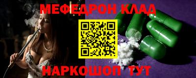 альфа пвп VHQ Партизанск
