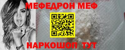 стафф Нягань