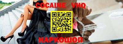 наркотики Обнинск