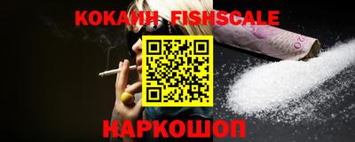 наркотики Обнинск