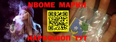 наркотики Обнинск
