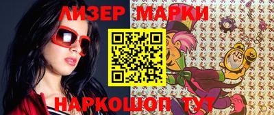 наркотики Обнинск