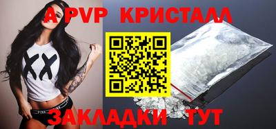 стафф Нягань