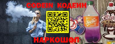 кокс Обь