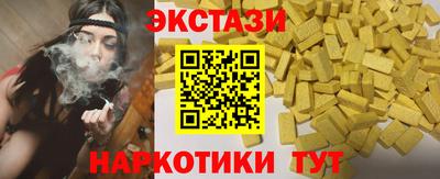 прущие грибы Первоуральск