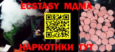 стафф Нягань