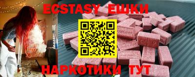 прущие грибы Первоуральск