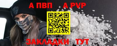 наркотики Обнинск
