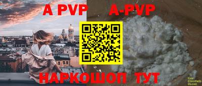 наркотики Обнинск