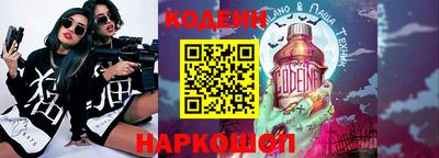 кокаин колумбия Пенза