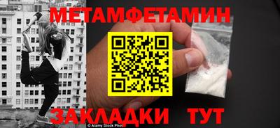 стафф Нягань