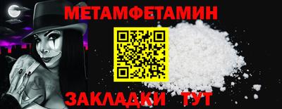наркотики Обнинск