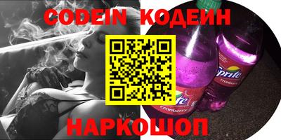 стафф Нягань