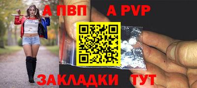 кокс Обь