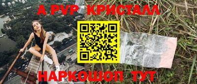 кокс Обь