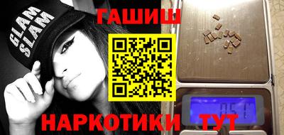 наркотики Обнинск