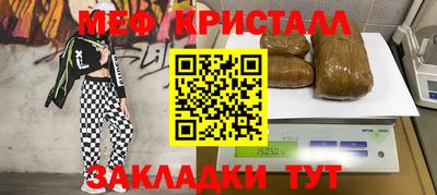 альфа пвп VHQ Партизанск