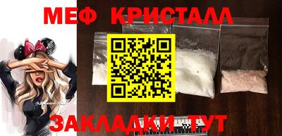 стафф Нягань