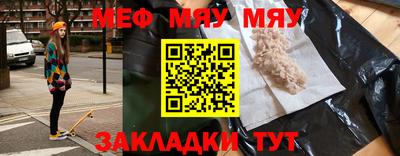 наркотики Обнинск