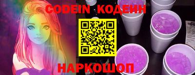 стафф Нягань