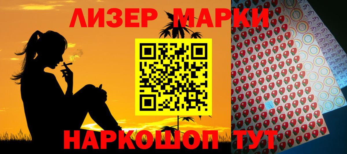 Лсд 25 экстази ecstasy Карасук