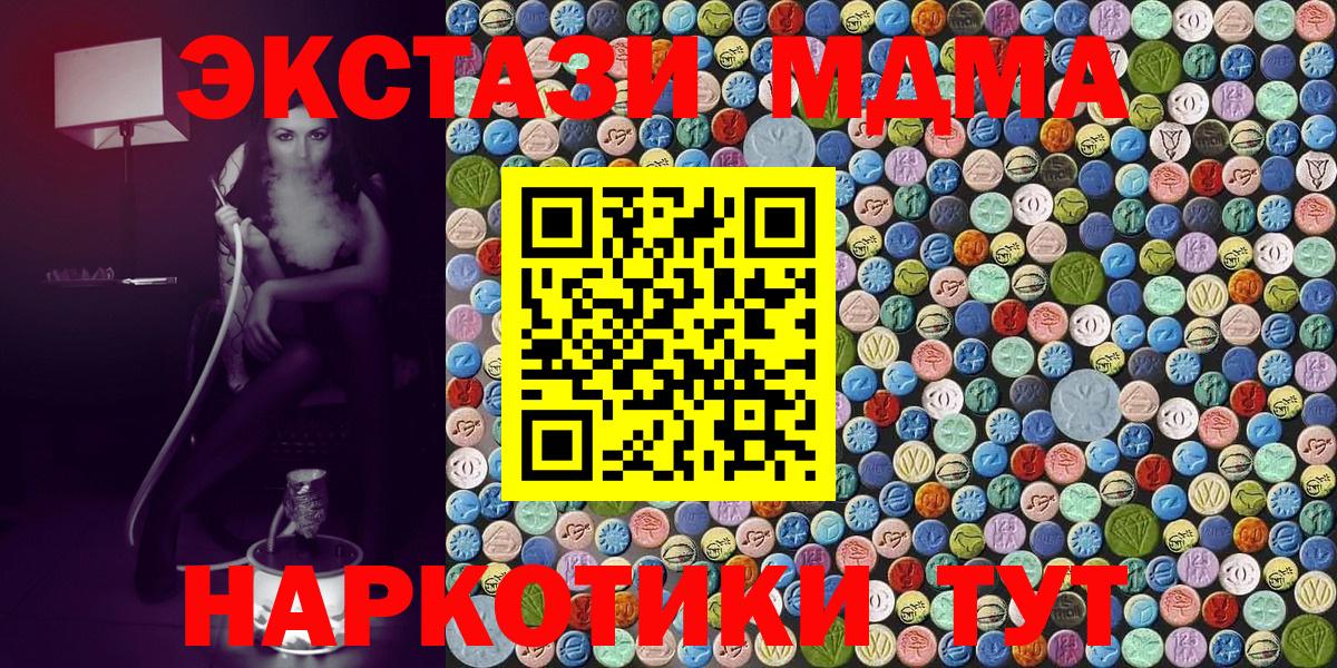 МДМА молли Карасук