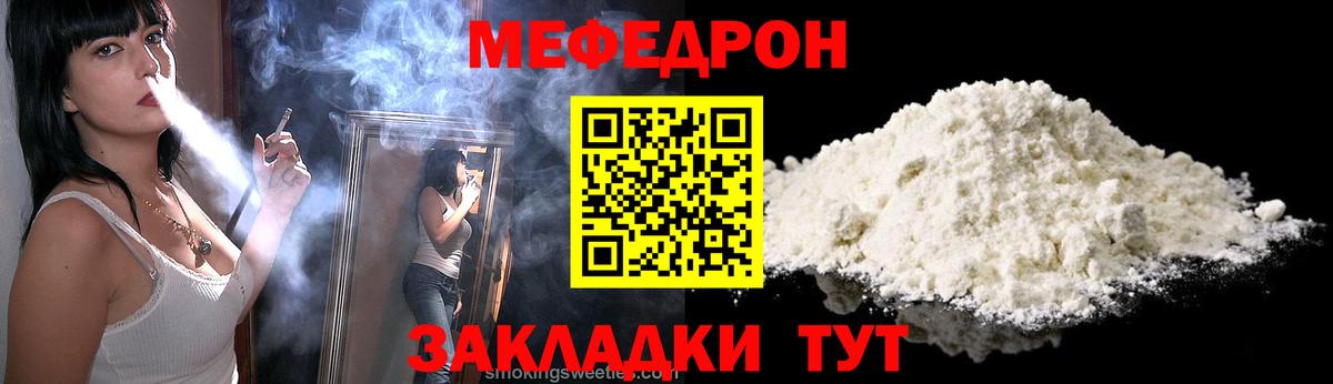 Мефедрон  Вход с VPN  Карасук  где можно купить   МЕФ мяу мяу  МЕФ мяу мяу 