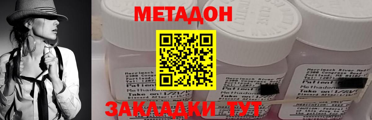 Карасук  Метадон мёд  Вход с VPN  МЕТАДОН белоснежный 
