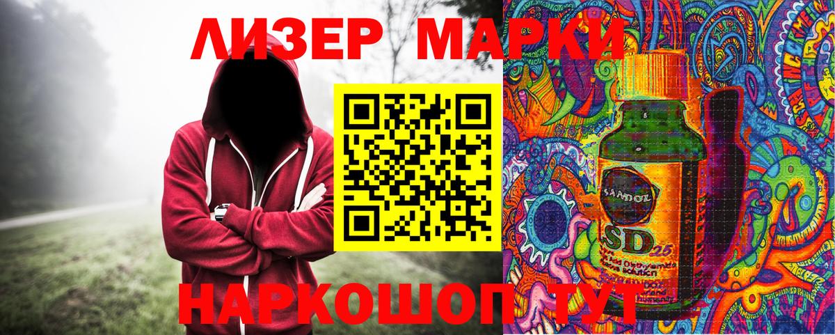 где купить   Вход с VPN  Карасук  Марки 25I-NBOMe 1500мкг 
